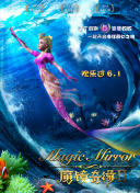 探索三国纷争中的隐藏任务与奖励